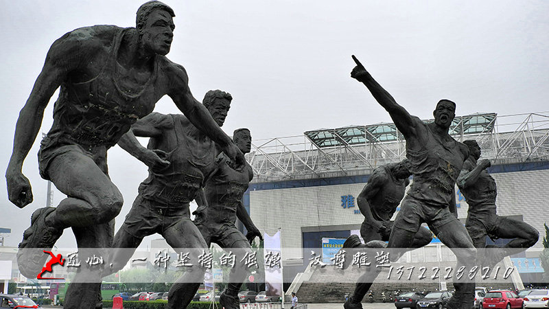 �˶�����,�˶�Ա�������,���;���ͭ��