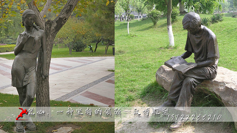 У԰����,��ͳ���յ���,���н�ͭ��