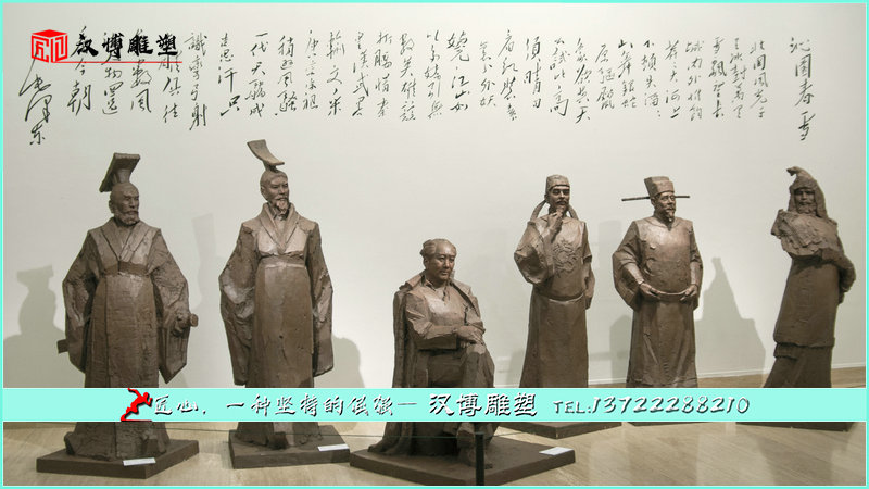 名人塑像,博物馆雕塑,景观雕塑