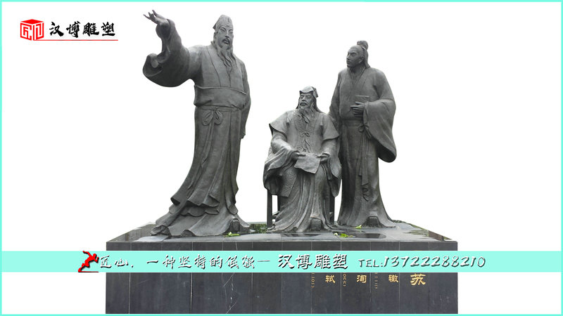古代文人铜雕,三苏雕像,城市景观雕塑