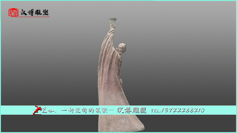 名人石雕,雕刻工艺,雕塑定制厂家