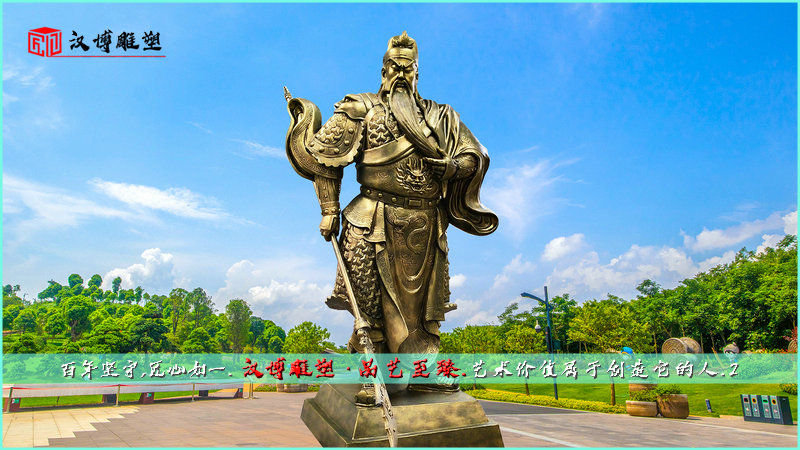 人物雕像,广场雕塑,历史文化铜雕