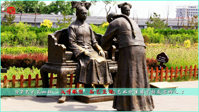 女子雕像,历史文化雕塑,铸铜雕塑