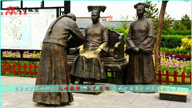 人物雕像,公园雕塑,户外景观