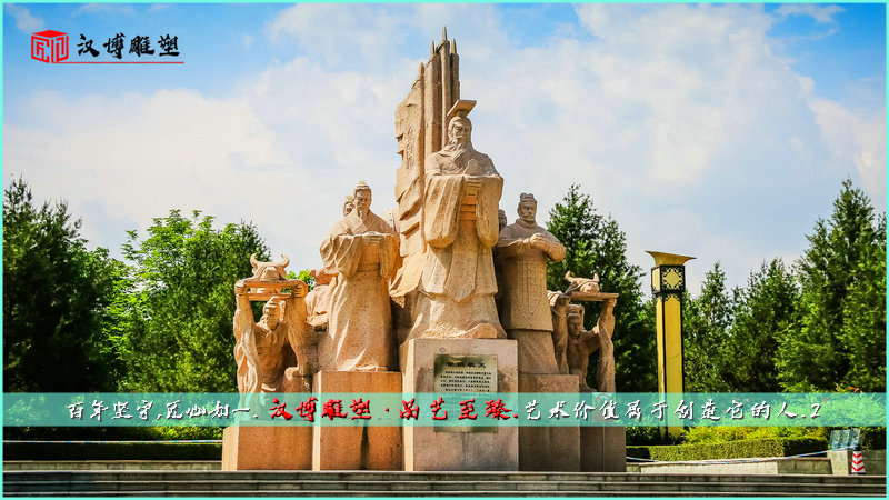 名人雕像,公园雕塑,传统工艺铜雕