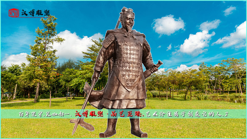 将军雕像,历史文化雕塑,铸铜雕塑