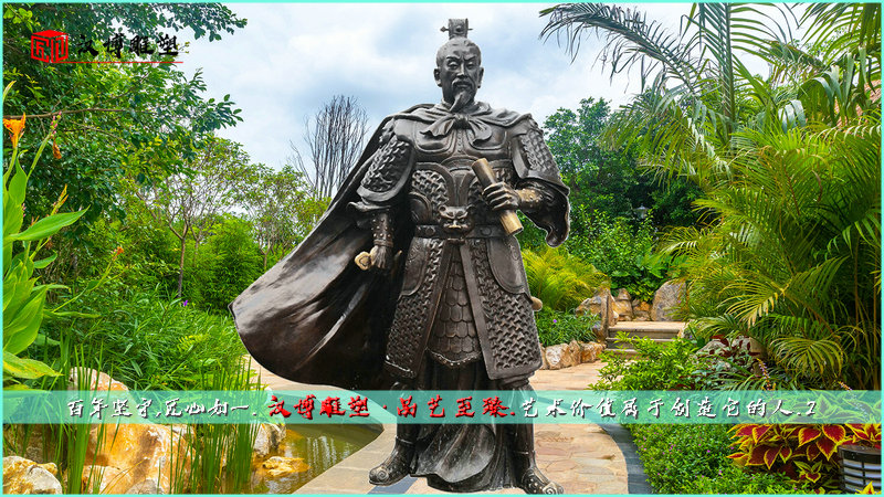 名人雕像,纪念雕塑,城市景观