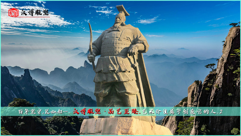 古人雕像,石雕定制,户外石雕