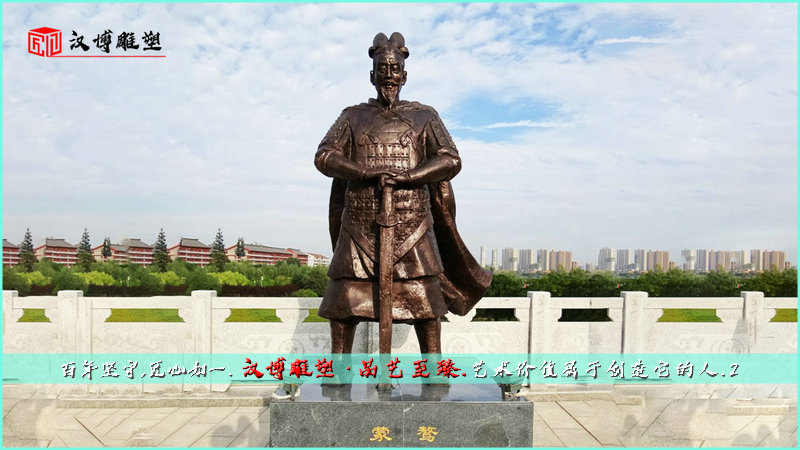 大型雕像,传统工艺雕塑,铜雕定制