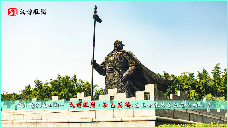 名人雕塑,城市景观,雕塑定制