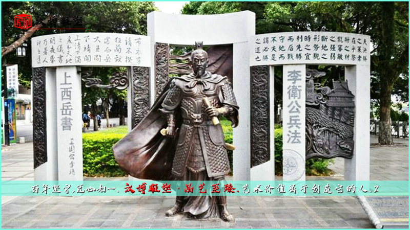 户外雕像,人物主题雕像,文化艺术铜雕