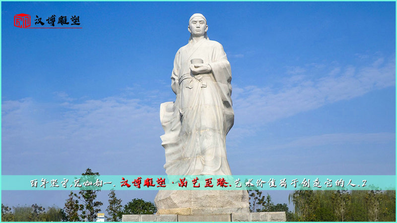 陆羽石雕,雕刻工艺,景观雕塑