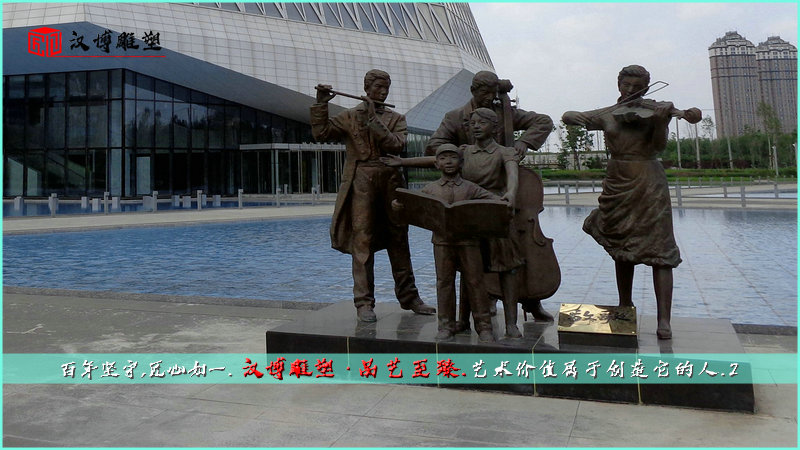 音乐名人铜雕,人物雕像定制,城市雕塑