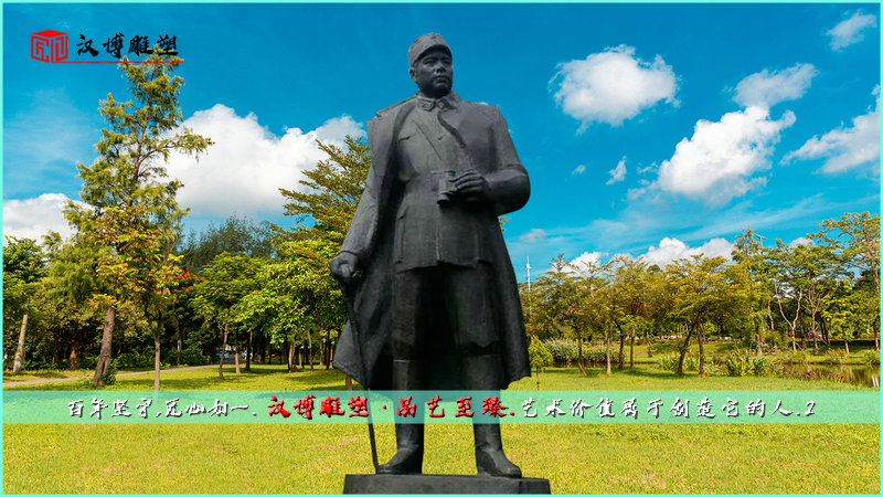 历史人物铜雕,将军雕像,户外雕塑