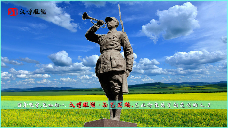 战士铜雕,吹号角雕像,园林雕塑
