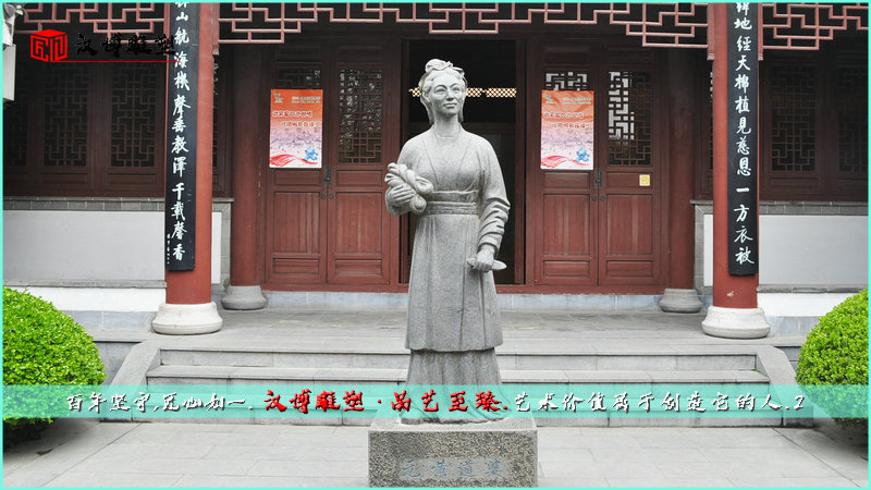 名人石雕,黄道婆雕像,纪念馆雕塑
