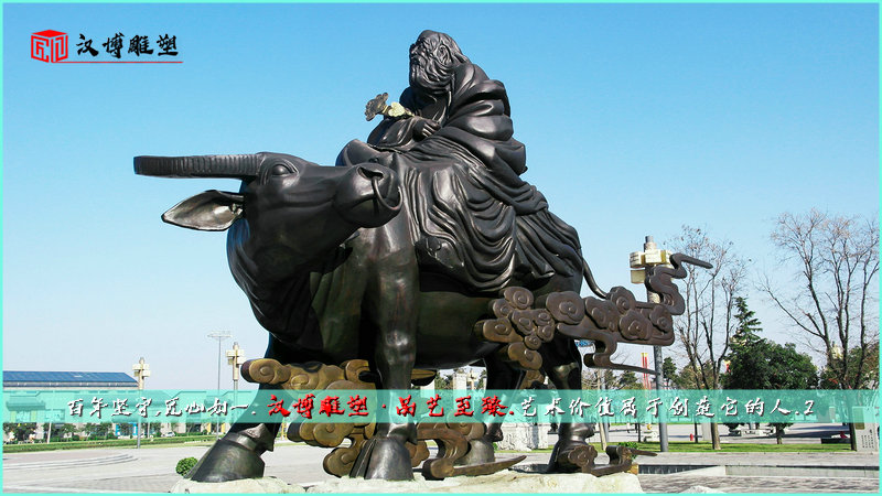 ������ţͭ��,��ʷ���˵���,�Ļ���������