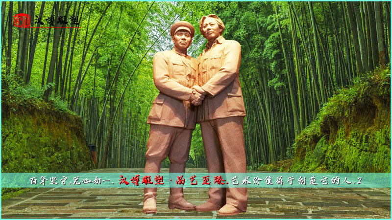 主席雕像,名人雕塑,园林铜雕