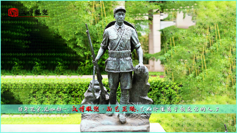 红军雕塑,人物雕塑,雕塑定制
