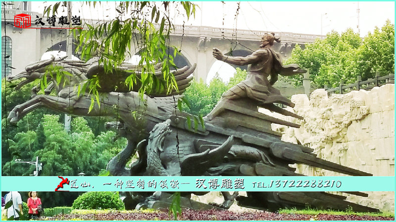 ��������ͭ��,�������,����㳡����