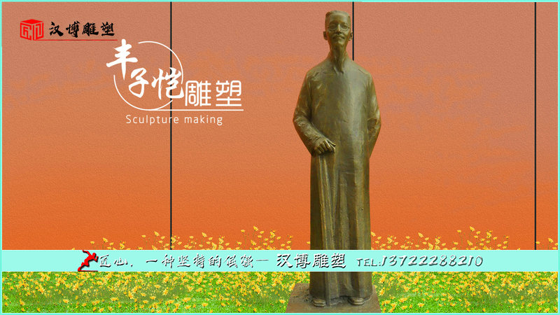 ����ͭ��,��ʷ�������,�Ļ���������