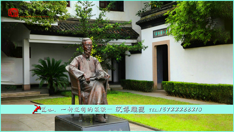 ����ͭ��,���������,��԰����