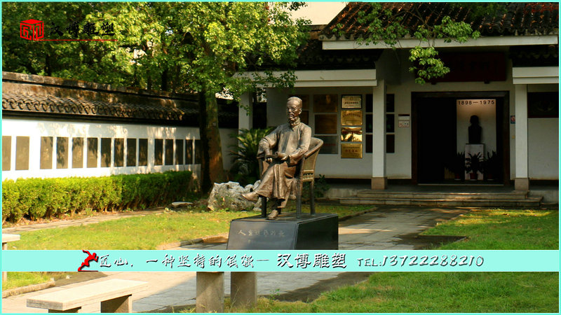 ������ͭ��,�������,���۵���