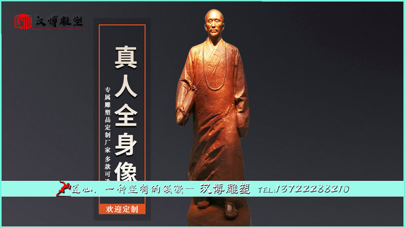 真人铜雕,人物雕像定制,步行街雕塑