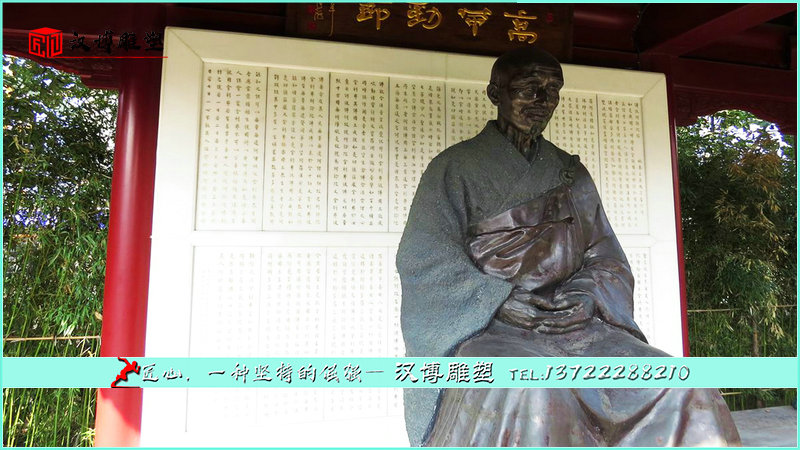 名人铜雕,铸铜雕塑,雕塑定制厂家