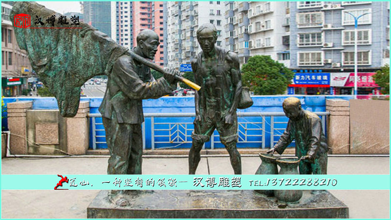 景区雕塑,艺术雕塑,步行街雕塑