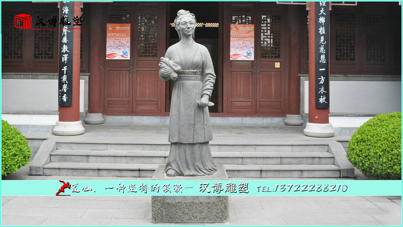 纪念馆雕塑,人物石雕,黄道婆雕像