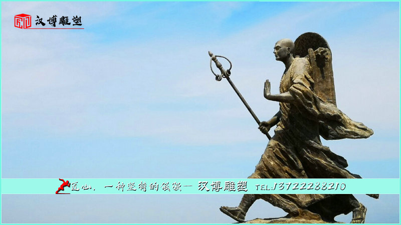 玄奘雕像,城市景观,景区铜雕