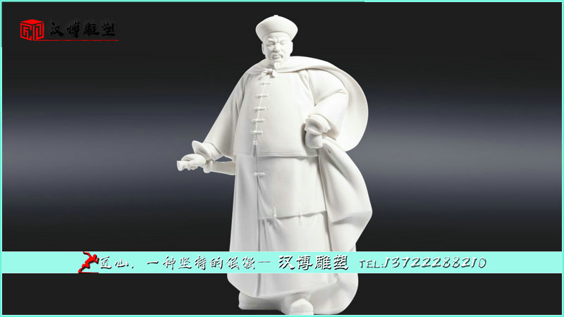 名臣雕像,人物雕塑定制,古人物石雕