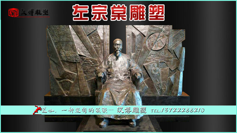 名人铜雕,纪念馆雕塑,现代工艺雕塑
