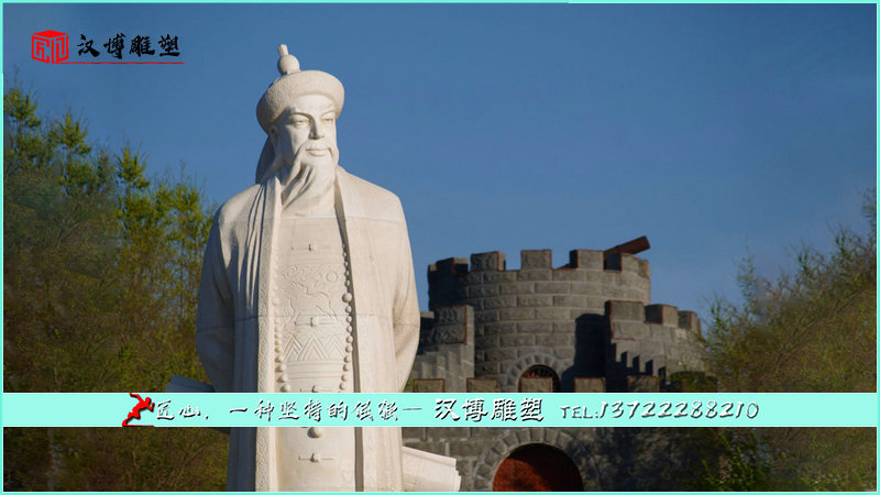 古人雕像,广场雕塑,大型石雕
