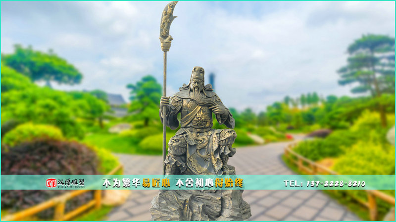 关羽雕像,园林雕塑,大型铜雕