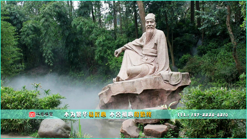 历史名人石雕,苏轼雕像,广场雕塑