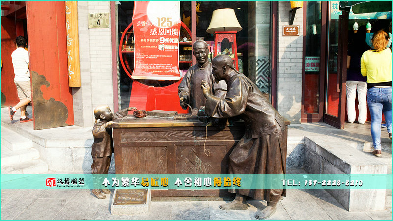 商业街铜雕,历史人物雕像,铸铜雕塑